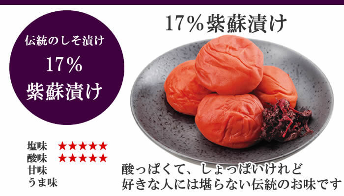 新登場 パクパクパック