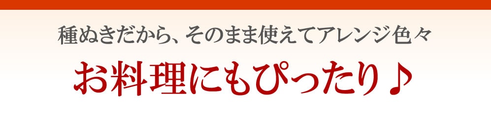 スイートはちみつで色々アレンジ　お料理にもぴったり♪